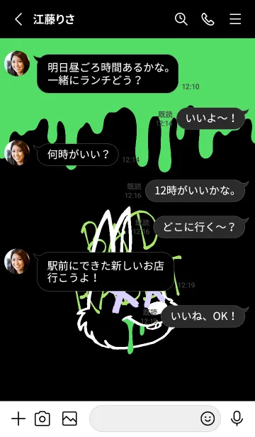 [LINE着せ替え] バッド ラビット 100の画像3