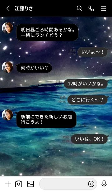 [LINE着せ替え] 夜の月 月の海 #4jw_15。の画像3