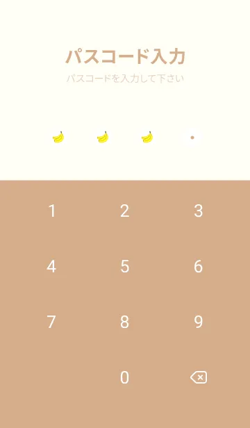 [LINE着せ替え] banana_pattern05の画像4