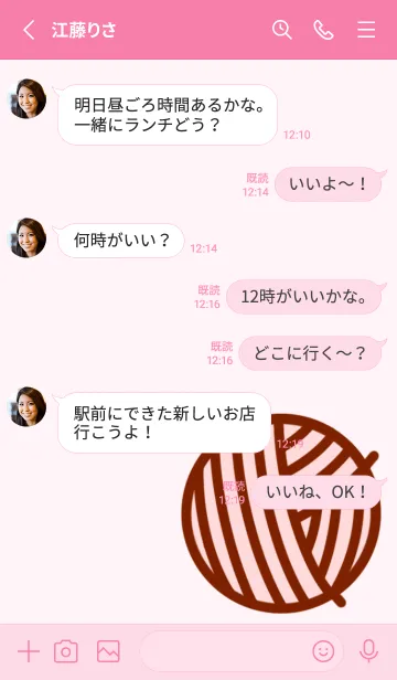 [LINE着せ替え] My meow meow theme 3の画像3