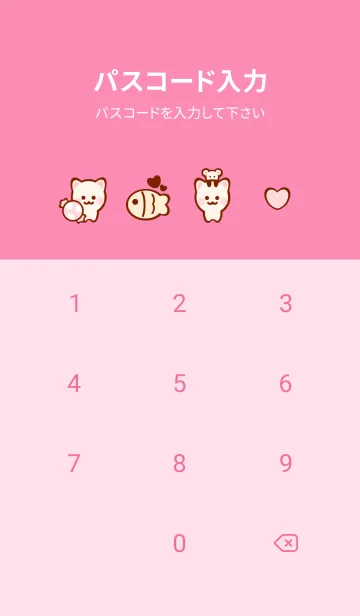 [LINE着せ替え] My meow meow theme 3の画像4