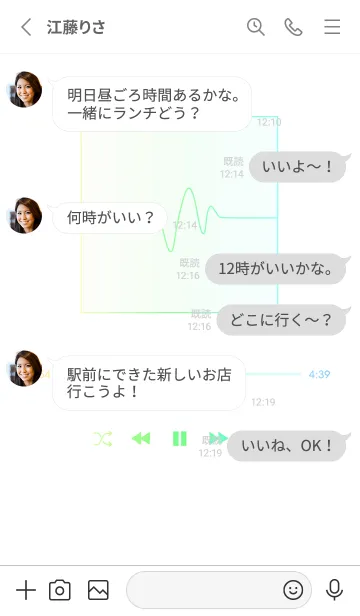 [LINE着せ替え] MUSIC PLAYER 2 Grad - ホワイト - 55の画像3