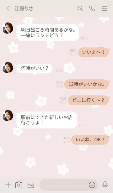 [LINE着せ替え] シンプル 小花柄 C2 - くすみピンクの画像3