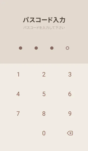 [LINE着せ替え] 超シンプル5<ブラウン>の画像4