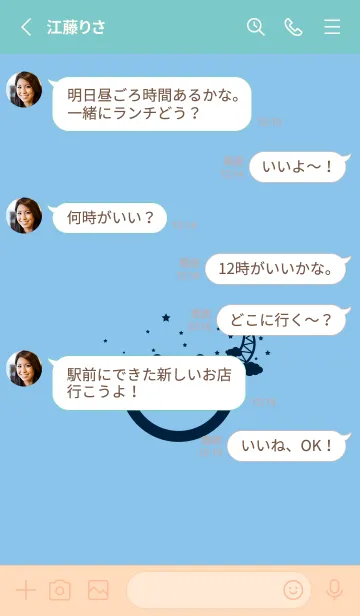 [LINE着せ替え] スマイル＆三日月 勿忘草色の画像3