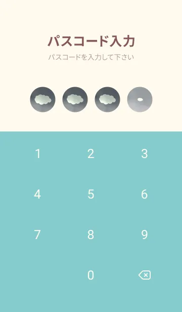 [LINE着せ替え] 空の色 26/100景の画像4