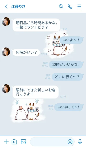 [LINE着せ替え] シンプル ねこ 冬 ホワイト ブルーの画像3