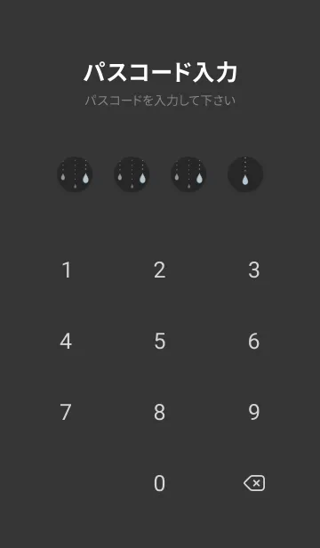[LINE着せ替え] 兎と雫 -ブラックブルー-の画像4