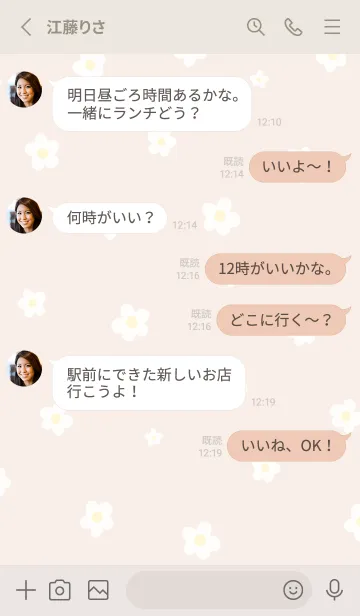 [LINE着せ替え] シンプル 小花柄 C2 - ピンクベージュの画像3