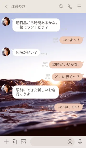 [LINE着せ替え] SunsetWater 5の画像3