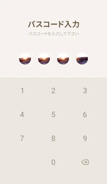 [LINE着せ替え] SunsetWater 5の画像4