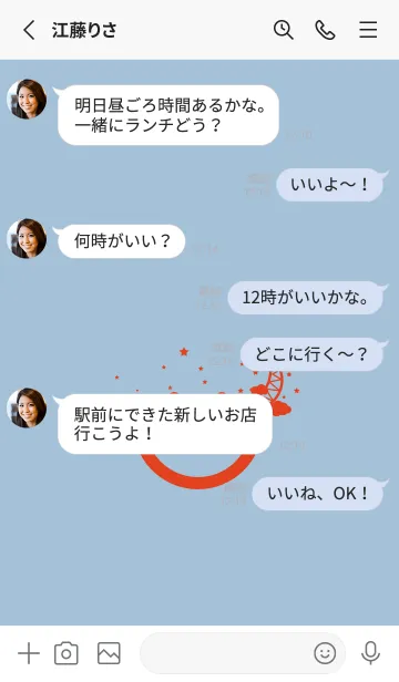 [LINE着せ替え] スマイル＆三日月 スモークブルーの画像3