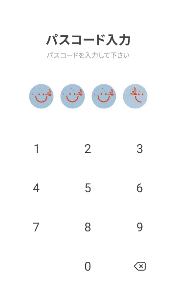 [LINE着せ替え] スマイル＆三日月 スモークブルーの画像4