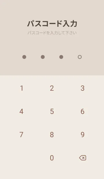 [LINE着せ替え] 超シンプル5<ベージュ>の画像4