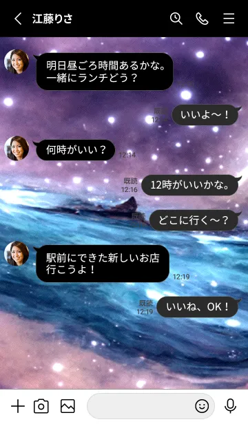 [LINE着せ替え] 夜の月 月の海 #4jx_4。の画像3