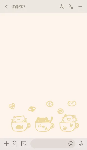 [LINE着せ替え] にゃんこティータイム くすみきいろの画像2