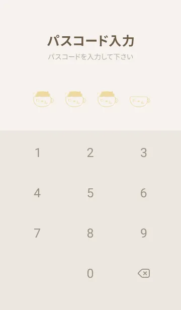 [LINE着せ替え] にゃんこティータイム くすみきいろの画像4