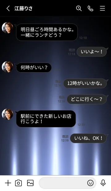 [LINE着せ替え] FROSTYBLUE LIGHT. -MEKYM-の画像3