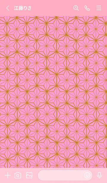 [LINE着せ替え] 和柄ー麻の葉ー95の画像2