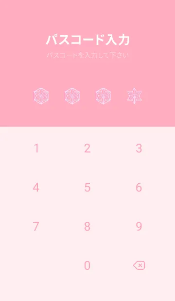 [LINE着せ替え] 和柄ー麻の葉ー95の画像4