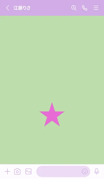 [LINE着せ替え] スター 200の画像2