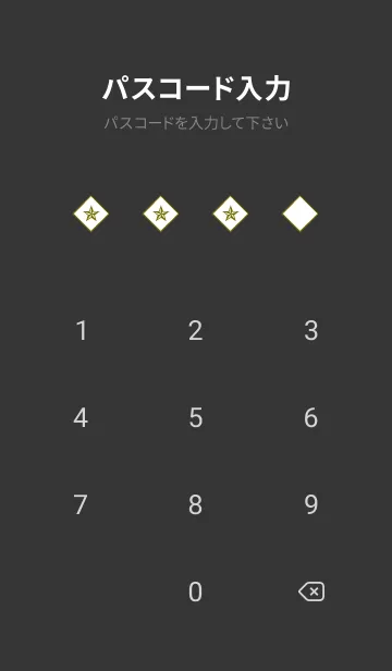 [LINE着せ替え] ザ ロック スター _269の画像4