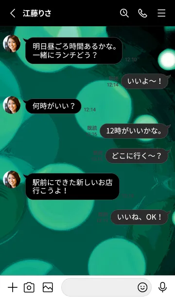 [LINE着せ替え] バブル スター 108の画像3