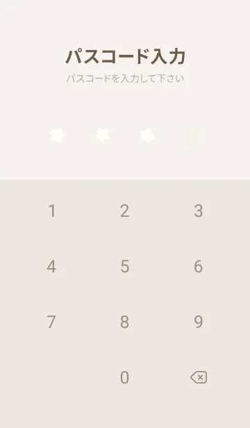[LINE着せ替え] シンプル 小花柄 C2 - ベージュの画像4