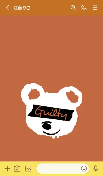 [LINE着せ替え] ギルティー ベア 159の画像2