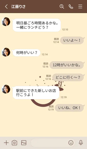 [LINE着せ替え] スマイル＆三日月 鳥の子色の画像3