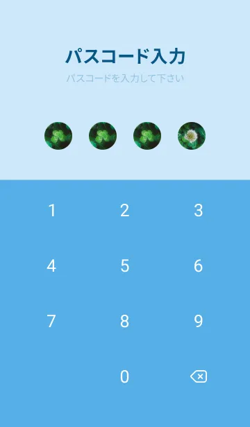 [LINE着せ替え] 本物ラッキークローバーズ #70の画像4