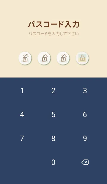 [LINE着せ替え] 大人ストライプ20の画像4