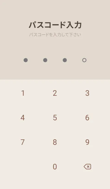 [LINE着せ替え] 超シンプル5<グレー>の画像4