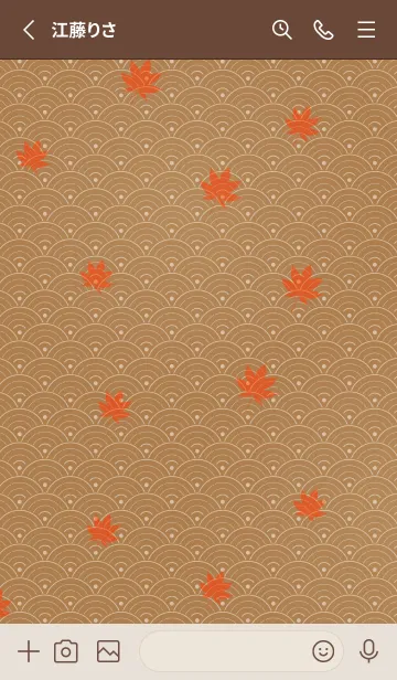 [LINE着せ替え] 和音 青海波、紅葉とフェルマータ 芝翫茶の画像2