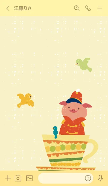 [LINE着せ替え] Teacup Boodle /ティーカップブードルの画像2