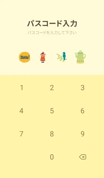 [LINE着せ替え] Teacup Boodle /ティーカップブードルの画像4