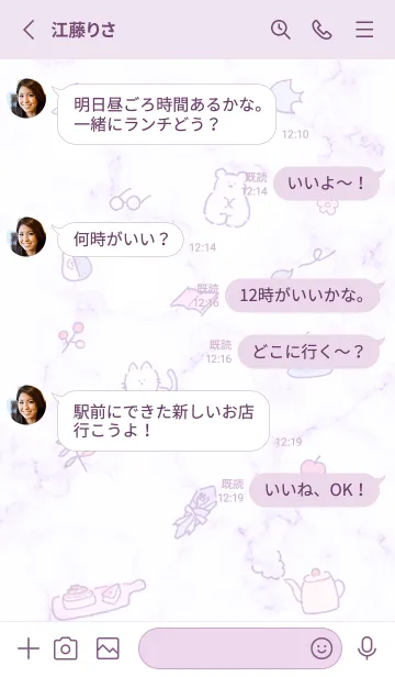 [LINE着せ替え] シンプルアイコン2♥レッド14_1の画像3