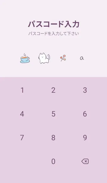 [LINE着せ替え] シンプルアイコン2♥レッド14_1の画像4