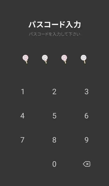 [LINE着せ替え] くすみカラーのポップなハロウィン☆ 12の画像4