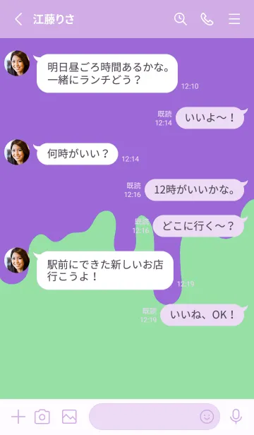 [LINE着せ替え] バッド スマイル 13の画像3