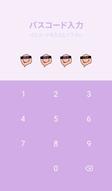 [LINE着せ替え] バッド スマイル 13の画像4