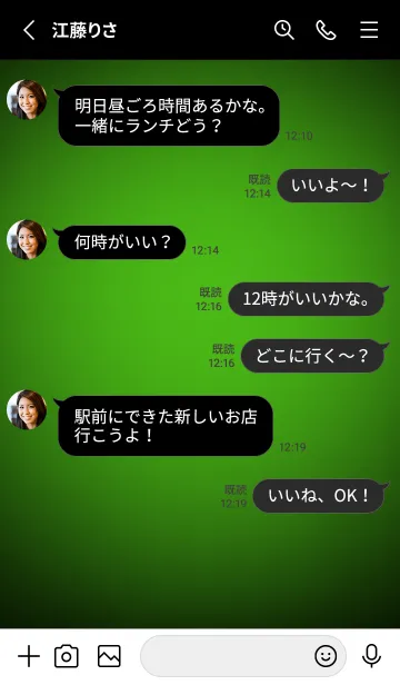 [LINE着せ替え] Kelly Green Neon Theme V3 (JP)の画像3