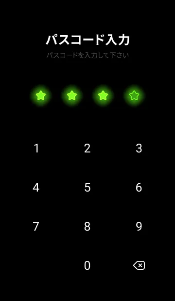 [LINE着せ替え] Kelly Green Neon Theme V3 (JP)の画像4