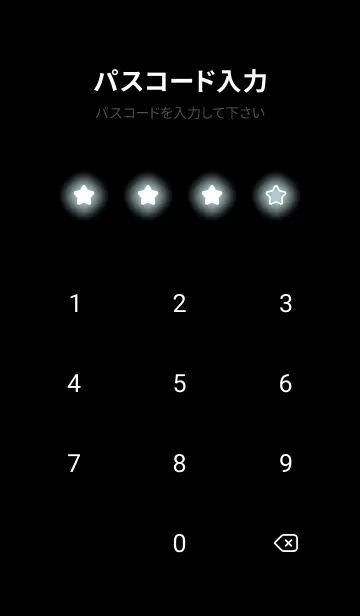 [LINE着せ替え] Ice Blue Neon Theme V3 (JP)の画像4