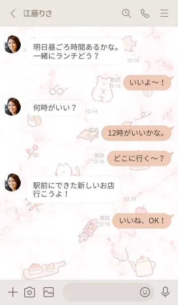 [LINE着せ替え] シンプルアイコン3♥レッド14_1の画像3