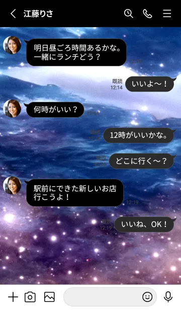 [LINE着せ替え] 夜の月 月の海 #4jx_24。の画像3