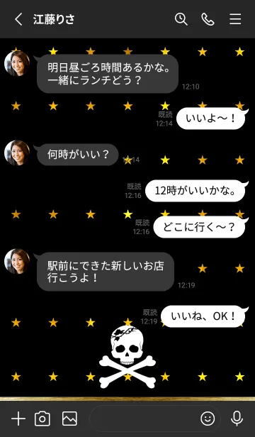 [LINE着せ替え] スカル★の画像3