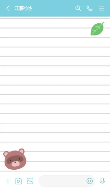 [LINE着せ替え] 縁起たぬきのノート/ターコイズブルーの画像2