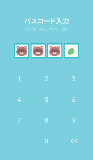 [LINE着せ替え] 縁起たぬきのノート/ターコイズブルーの画像4