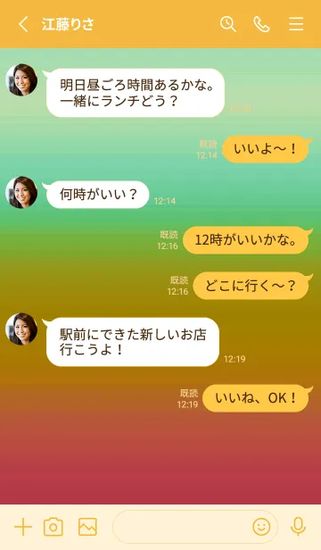 [LINE着せ替え] シンプル グラデーション _42の画像3